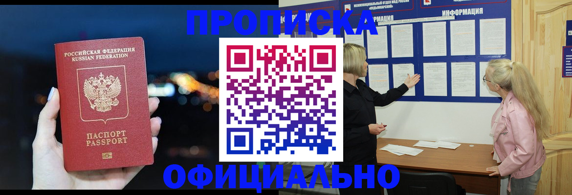 форма 3 в Черняховске